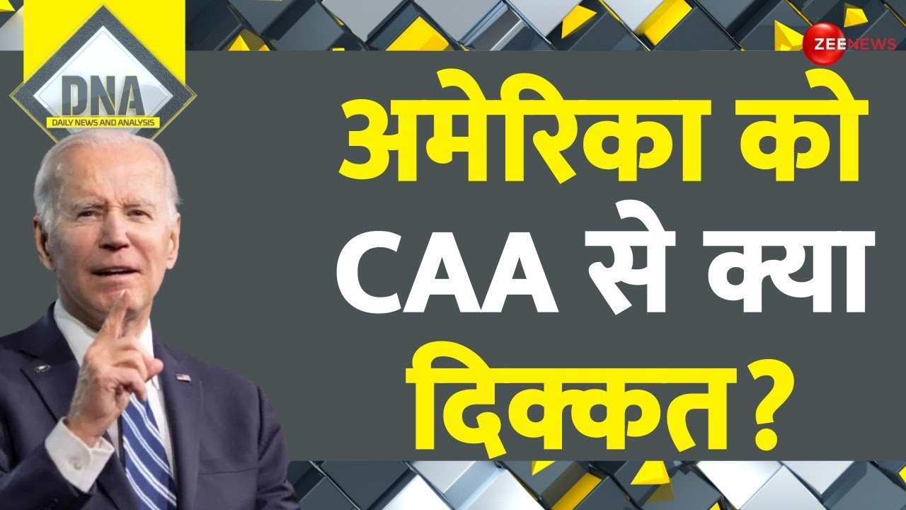 America On CAA CAA DNA India On US america-on-caa-caa-dna-india-on-us