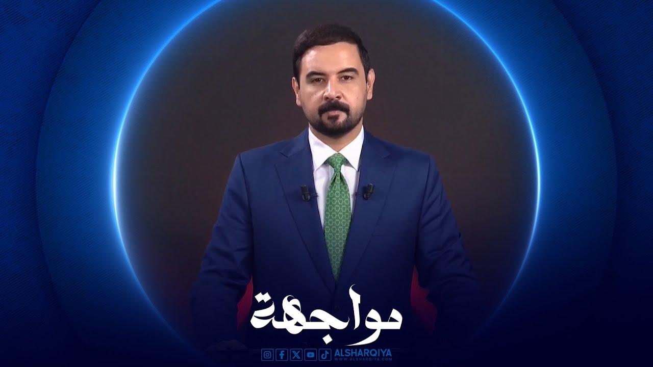 مواجهة | واثق البطاط - قائد جيش المختار