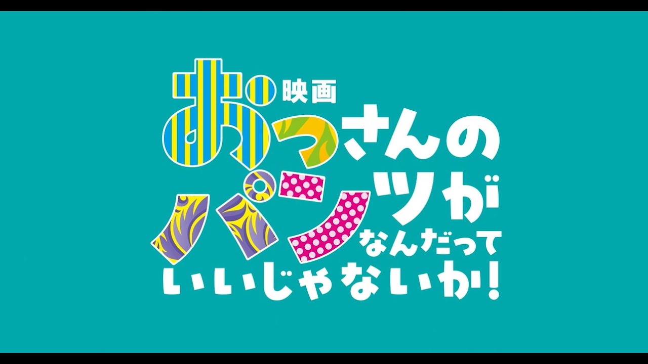 中島颯太 OD タオル 中島颯太 OD タオル