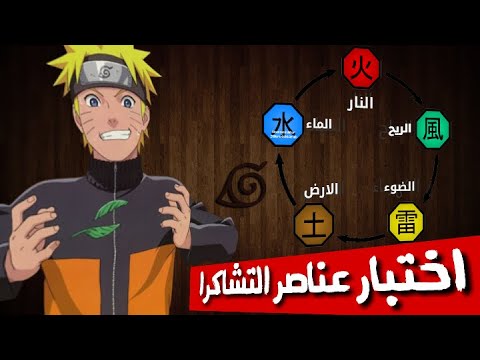 فيديو: كيفية الجري مثل ناروتو: 7 خطوات (بالصور)