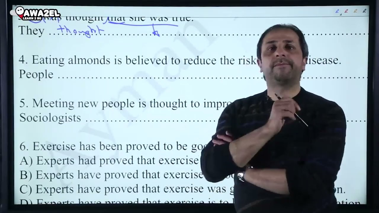 المبني للمجهول غير شخصي التحويل العكسي