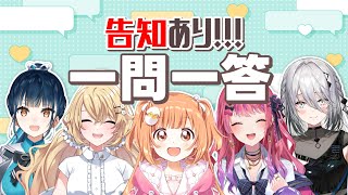 東堂コハクの配信のサムネイル画像