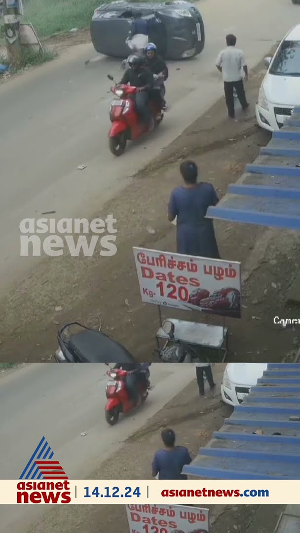 കഴുത്തിൽ കിടന്ന തോർത്ത് പോയ പോക്ക്! പാറശ്ശാലയിലെ ഒരു അത്ഭുത രക്ഷപ്പെടൽ വീഡിയോ