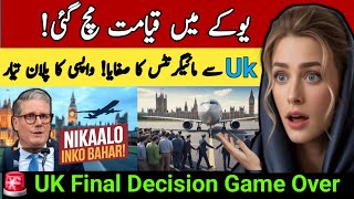 UK Govt Shocking Plan Migrants Must Leave | Breaking News
