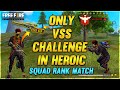 VSS Only Challenge in Heroic Squad Match - Garena Free Fire - Desi Gamers