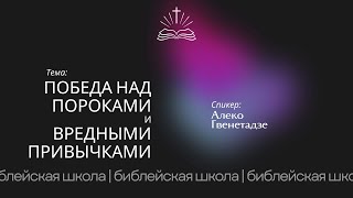:       -   |   07.01.2025