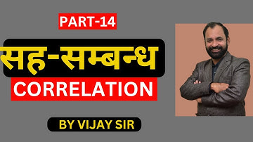 Correlation and Regression  |Correlation Coefficient | Statistics L-14