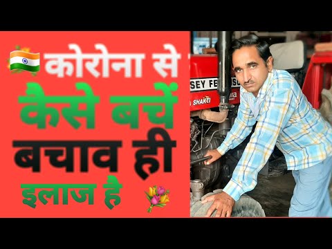 वीडियो: कठिन परिस्थितियों से कैसे निपटें