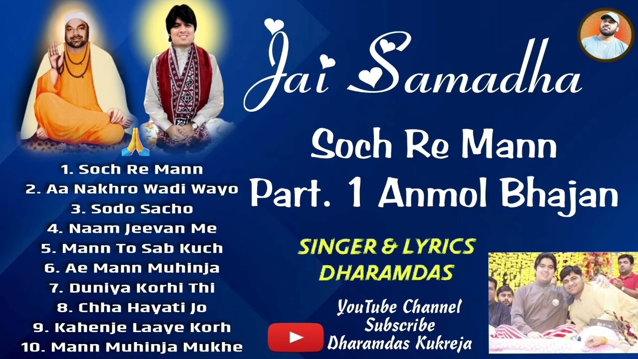 Soch Re Mann Anmol Bhajan  Singer And Lyrics Dharamdas Kukreja  Jai Samadha