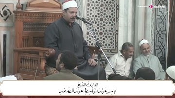 لقد خلقنا الإنسان فى كبد | تلاوة خاشعة لسورة البلد للشيخ ياسر عبدالباسط عبدالصمد