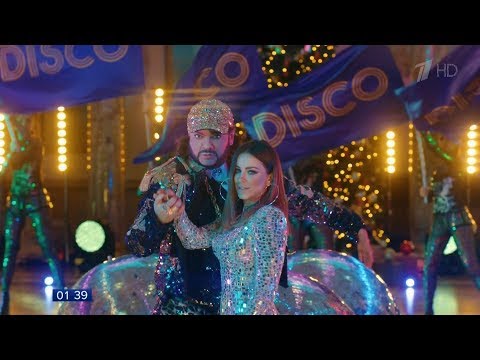 Ани Лорак и Филипп Киркоров - Your Disco Needs You (Новогодняя ночь на Первом, 01.01.2019)