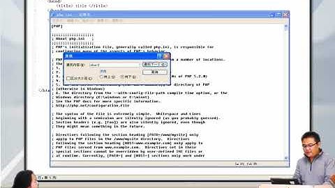兄弟连新版 PHP教程 3.3.1 PHP语言标记及指令分隔符“分号”