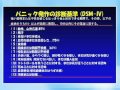 プライマリケアでよく見る精神症状の診方と対応のコツ - 臨床医学チャンネルCareNeTV