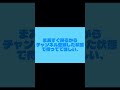 まあすぐ戻ります #れる #自作編集 #活動休止