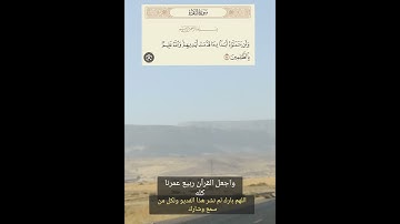 الآية 95 من سورة البقرة