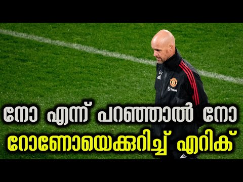 Erik ten Hag shuts down Cristiano Ronaldo transfer talk as Manchester United arrive in Melbourne
