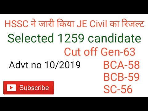 HSSC Result 2020 of Junior engineer Civil // Advt no 10/2019 // various category 2020