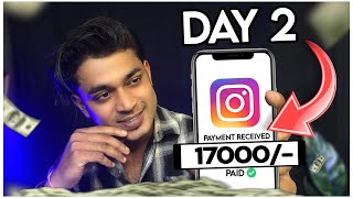How to make money with Instagram | How to make money from Instagram 2026 ( MY SECRET ) 🤑