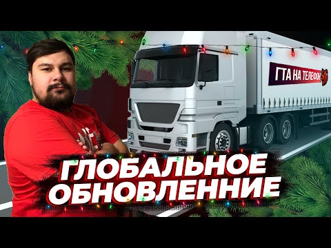 BLACK RUSSIA - ГЛОБАЛЬНОЕ ОБНОВЛЕНИЕ! АВТОРЫНОК, НОВАЯ РАБОТА, НОВЫЕ МАШИНЫ, НОВОГОДНИЕ КВЕСТЫ