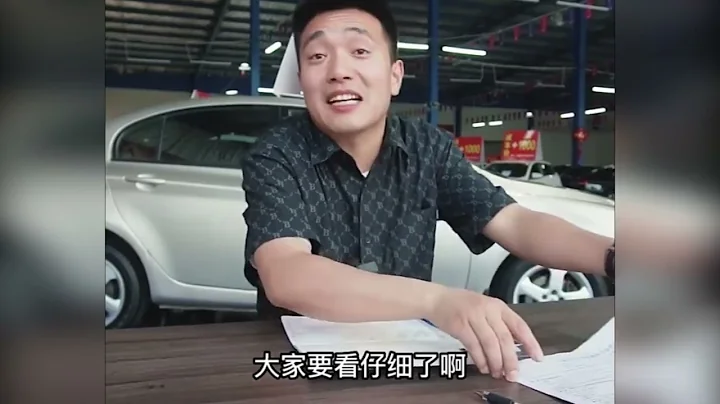 直播批車到底靠不靠譜？今天帶大家一探究竟！#汽車人共創計劃 #二手車 - 天天要聞