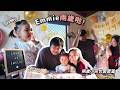 🇦🇺VLOG 眨眼間⋯Emmie兩歲了！唱生日歌害羞得想躲起來☺️什麼禮物竟讓她這樣反應呢？🤪