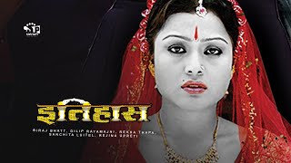 Vintage Nepali Movie - Itihas