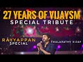 27 years of vijayism  thalapathy vijay mashup  tribute  bigil theatre response rayappan