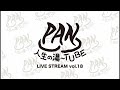 PAN【人生の湯〜TUBE】〜4月22日のなんばHatchで何すんねん実践編!&スタジオから何曲かお届けします!〜LIVE STREAM vol.18