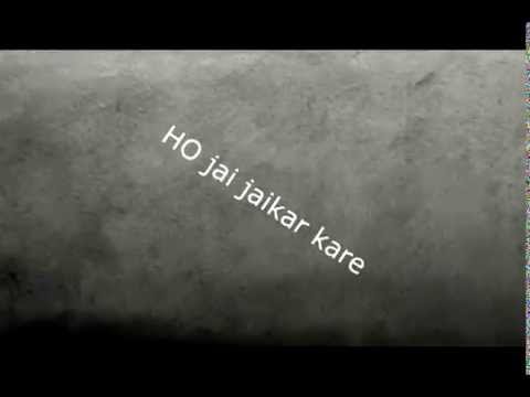 Ho jai jaikar kare AJIT HORO SONG CHRISTIAN SONG