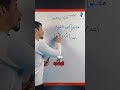 كيفية كتابة الصيغة الشاردية و الصيغة الاحصائية كتابة الصيغة الشاردية لمحلول شاردي