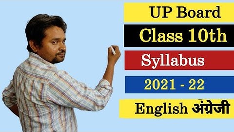 Up board class 10 english syllabus 2021-22 | Class 10 english syllabus up board 2021