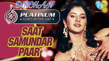 Saat Samundar Paar (Hard Drum Vibration Bass Mix) Dj REHAN