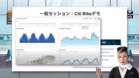 データクラウドとは？Snowflakeイベントツアー 4/22-4/23開催 #TheDataCloudTour