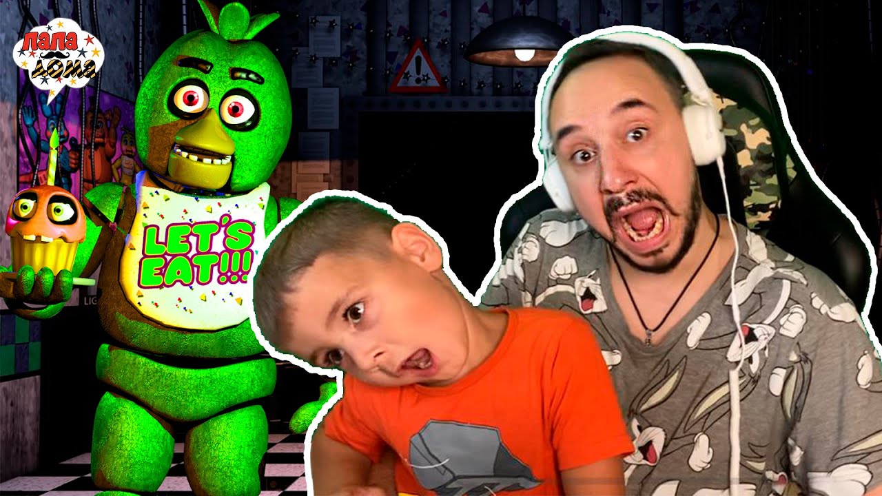 ПАПА РОБ И ЭРИК Fnaf 1 И ФНАФ 2 СБОРНИК ЛЕТСПЛЕЕВ Five Nights At