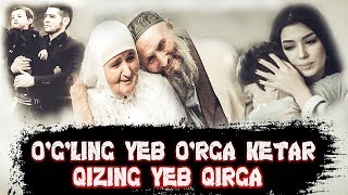 O'g'ling yeb o'rga ketar Qizing yeb qirga   Углинг еб урга кетар Кизинг еб кирга !!!