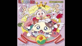 Futari no Ai yo / Yume no Crayon Oukoku