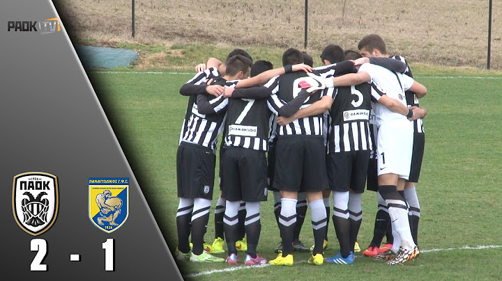 Τα στιγμιότυπα του Κ20 ΠΑΟΚ-Παναιτωλικός 2-1 - PAOK TV