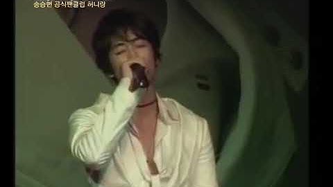 Song Seung Heon - Goodbye Day