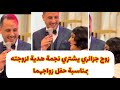  عاجل رجل جزائري يشتري لزوجته نجمة    بمناسبة حفل زواجهما  