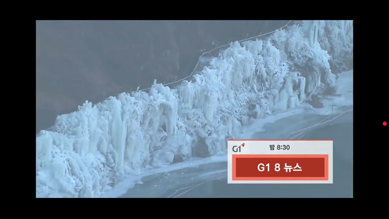 20260129 G1 방송순서영상(음악만 수정)