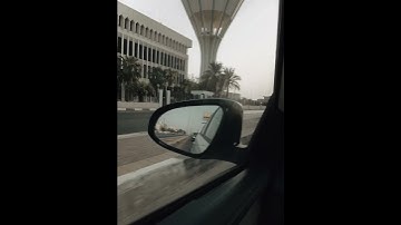 وأوحي ربك الى النحل أن اتخذي من الجبال بيوتا للقارى محمد اللحيدان من سورة النحل #اكسبلور#لايك #شير