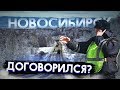 #2 Перегон 3000км! Обогнал и просто уехал от ГИБДД в Башкирии. 10 дней на ОСАГО отменили?!