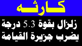 بث مباشر- اخبار, عاجل , الجزيرة, السعودية, اليمن, عاجل الخليج, العربية, الحدث مباشر, الجزيرة مباشر