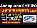         Annapurna Swadisht SME IPO Complete Details with Latest GMP