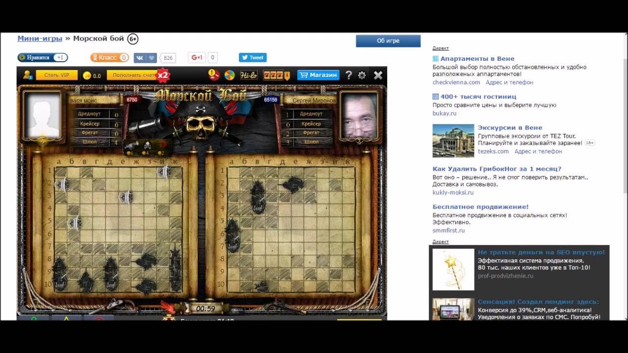 игра морской бой на двоих настольная. игра морской бой на мобильном. игра морской бой naval battle. мини игры морской бой. морской бой игра 3д.