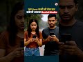 अब सरकार देख सकेगी आपका WhatsApp, Facebook, X? | Privacy Gone?