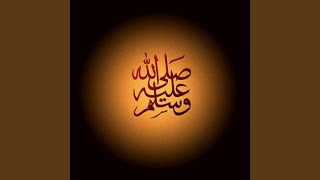 Sourat As Saffat