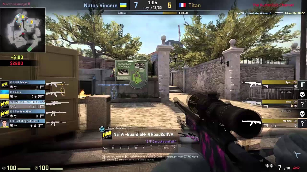 Na'Vi Guardian quadro kill vs Titan