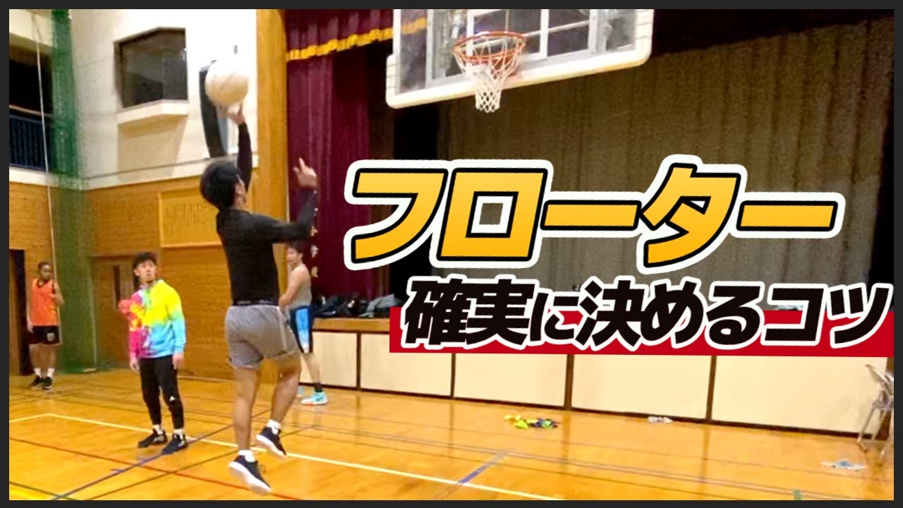 【バスケ】ハイグラスを狙え！成功率が上がるシュートスキル！｜SPECIAL WORKOUT of BANG LEE
