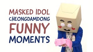 Masked Idol Cheongdamdong Funny Moments [DAWON of SF9] (ENG SUB cc) (Türkçe Altyazı)